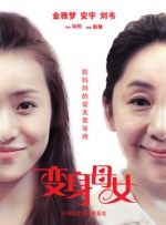 少妇自述开菊过程