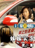 少妇自述开菊过程